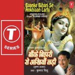 Baanke Bihari Se Ankhiyaan Ladi - Rakesh Kala Song Download