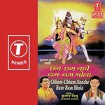 Chham Chham Nache Bam Bam Bhola - Rakesh Kala Song Download